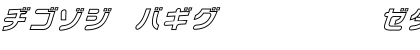 Chibacity Outline Font Chibacity Outline Font