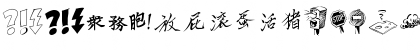 DammnedDingbats Initials Font