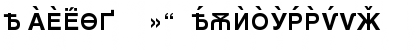 Helvetica Cyrillic A Bold Font