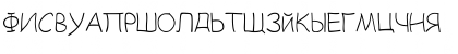 hetarosia Regular Font