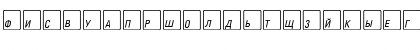 KeyFontRussian Bold Font KeyFontRussian Bold Font