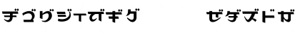 Maharani Katakana Font Maharani Katakana Font
