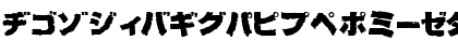 bog Black Font bog Black Font