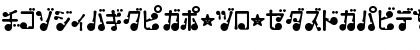 LivingToys Regular Font LivingToys Regular Font