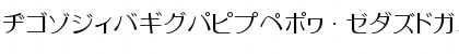 MoonbeamsKatakana Regular Font MoonbeamsKatakana Regular Font