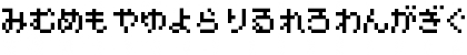 Pokemon Card GB Japan HR Regular Font Pokemon Card GB Japan HR Regular Font