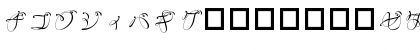 RyusenKat Regular Font RyusenKat Regular Font