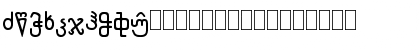 WP CyrillicB Normal Font