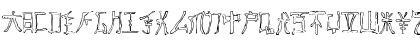 Fast Monk Ink Outline Regular Font