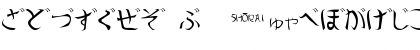 Arliss Regular Font