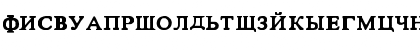 Stalin Regular Font