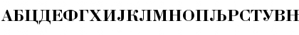 Bodoni Cirilica Bold Font Bodoni Cirilica Bold Font