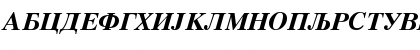 CirilicaTimesBoldItalic Regular Font CirilicaTimesBoldItalic Regular Font