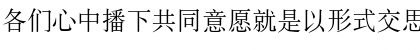 DFSong1B-GB Regular Font