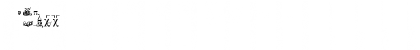 ED Fthora Regular Font ED Fthora Regular Font