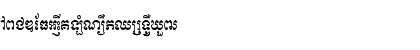 Limon R2 Normal Font