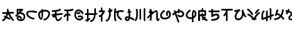 SUNRIZE Regular Font SUNRIZE Regular Font