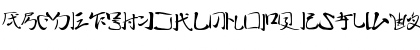 TechnoBrush Regular Font