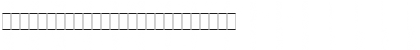 DF Organics IIA Regular Font DF Organics IIA Regular Font