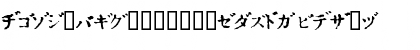 In_katakana Regular Font