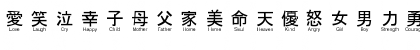 JayCons Regular Font JayCons Regular Font