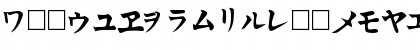 Kata Regular Font