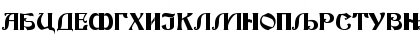 Macedonian Becker Bold Font Macedonian Becker Bold Font