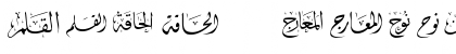 Mcs Swer Al_Quran 3 Normal Font Mcs Swer Al_Quran 3 Normal Font