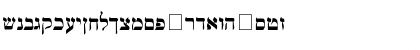 Mendel Siddur Bold Font