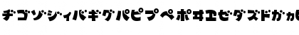 MinnanoUtaKT Regular Font MinnanoUtaKT Regular Font