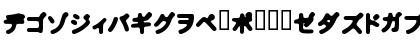 Bhoochoo Regular Font Bhoochoo Regular Font