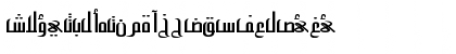 ALW Cool Alsalam. Normal Font ALW Cool Alsalam. Normal Font