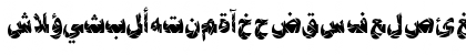ALW Cool Jeddah Slit. Normal Font