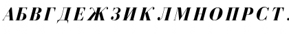Czar Bold Italic Font Czar Bold Italic Font