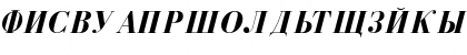 Dearborn Bold-Italic Font Dearborn Bold-Italic Font