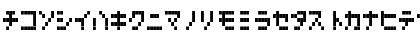 DotplLCD KANA Font DotplLCD KANA Font