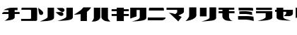 Futalic Regular Font Futalic Regular Font