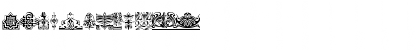 HenmanPictOne Regular Font HenmanPictOne Regular Font