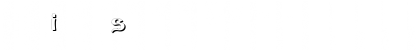 IzhitsaShadowOS Regular Font IzhitsaShadowOS Regular Font