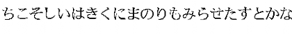 Kakumin Regular Font Kakumin Regular Font