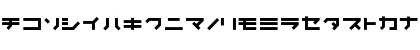 Kunstware Katakana Font Kunstware Katakana Font