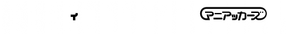 MMFont Black Font MMFont Black Font