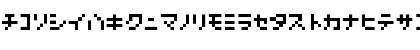 Nanoscopics Katakana Font Nanoscopics Katakana Font