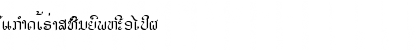 alice_3 Medium Font