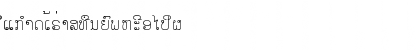 alice_4 Medium Font alice_4 Medium Font