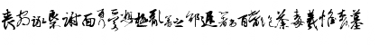 Chinese Cally TFB Regular Font