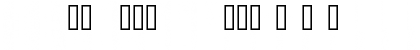 DexisDingbatsSevenSSi Regular Font DexisDingbatsSevenSSi Regular Font