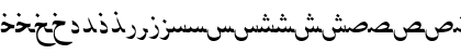 UrduNaskhSSK Italic Font