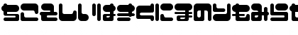 FuwafuwaFururuHS Regular Font