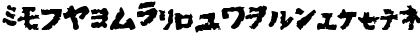 Godzilla's Ofuro Godzilla's Ofuro Font Godzilla's Ofuro Godzilla's Ofuro Font